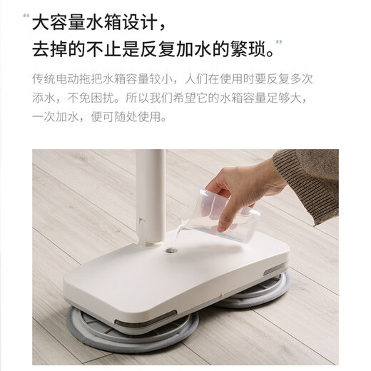 0Japanese plus-minus zero wireless electric mop household floor wiping and mopping all-in-one automatic cleaning and mopping machine F020 white electric mop