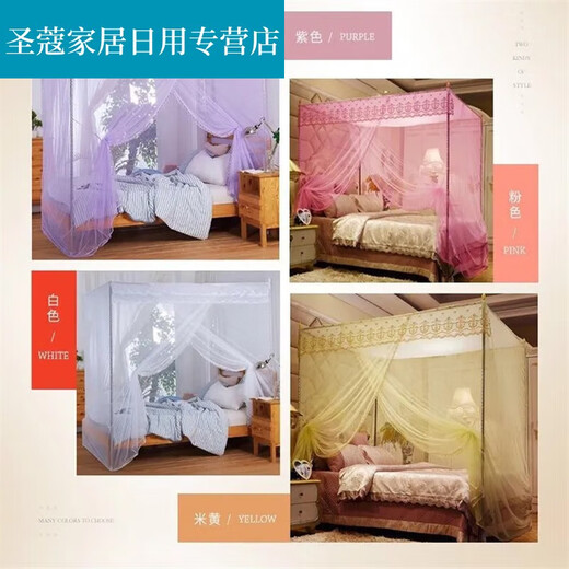 Miyuan Mosquito net rack, bold bracket, no mosquito net pole accessories, stainless steel housekeeper, single door, single dustproof mosquito net color notes 1.2 meters bed 120*200cm (4 feet