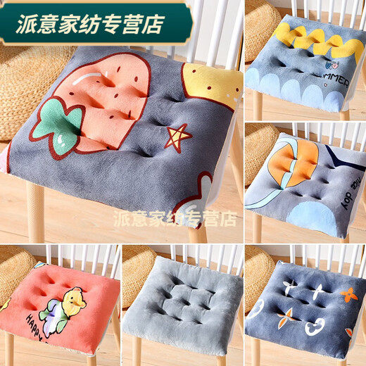 Rongtao seat cushion, long-term sitting does not hurt the buttocks, student seat cushion, chair cushion, office, four seasons, student classroom, autumn and winter, nine-hole plush-British fashion 45x45cm