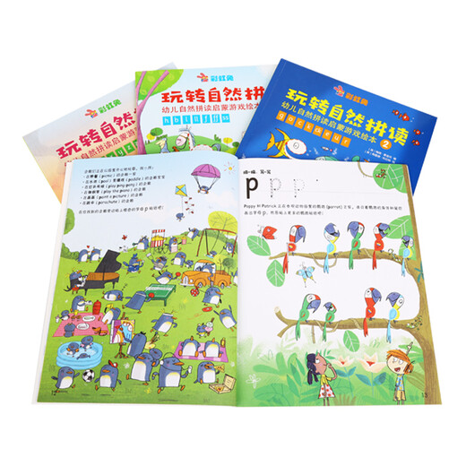 Радужный Кролик играет с акустикой (набор из 4 томов)