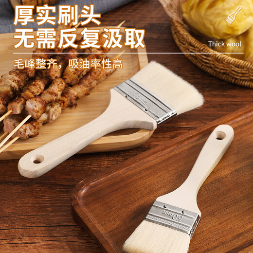 Ziwei Xiyang Food Grade Wool Brush BBQ Oil Brush Kitchen Pancake Brush Oil Sauce Supplies Tools Household Baking High Temperature Resistant Small 3 Pack Large - Wool Brush Food Grade Material