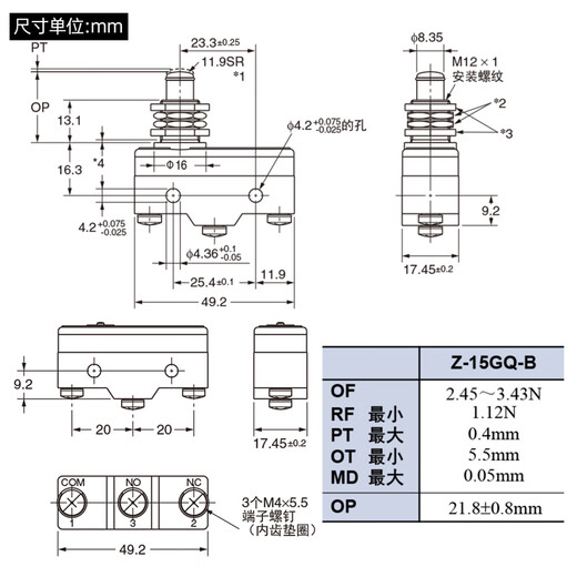 Imported original OMRON Omron limit micro switch elevator brake switch Z-15 series 15A one open and one closed