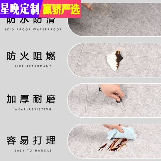 Xingwan 3 meters wide thickened floor leather cement floor direct paving glue non-slip household waterproof and wear-resistant floor glue whole roll ten years of thick wear-resistant - Changshan stone 3 meters wide 11 meters long 33 square meters
