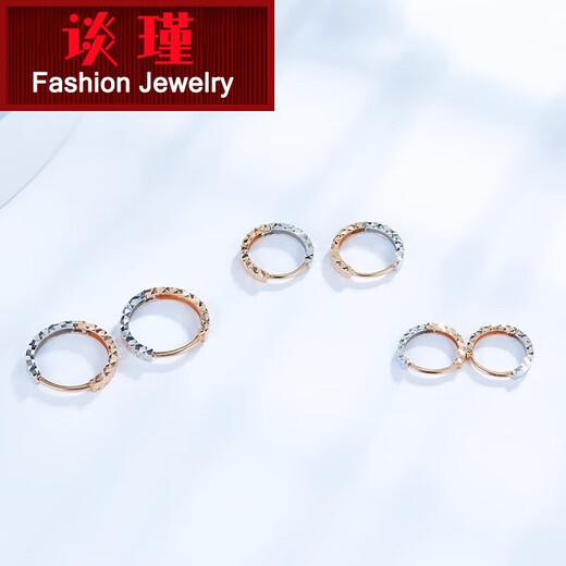 Yubo Gongfang (YUBOGONGFANG) Yubo Gongfang 18K gold earrings, gypsophila gold earrings for women, 18k rose gold ear bone rings, K gold earrings for fans, 18K gold earrings, small diameter 9mm pair