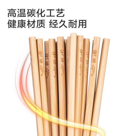 Hecho en Tokio, Palillos, Vajilla doméstica en Contacto con Alimentos, bambú sin Pintura y sin Cera, Tallado Natural, 12 Pares