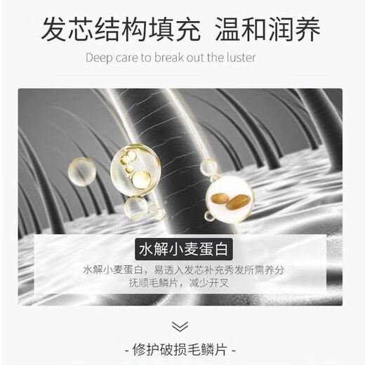 SANRONG Meishi Mask Mask Aminoácido Reparación de proteínas Reparación de crema Drizzy Permy Permy Dyeing y sin acondicionador de deformación de vapor aminoácidos Reparación de proteínas Crema (1 botella) 728ml
