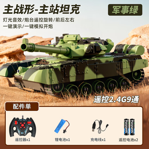 Yunyas super großer Fernbedienung Control Tank Metall Track Alloy Military Fernbedienungskontrollauto Model Ladekanonen Toy Boy Geschenk 27cm Track Tank [Fernbedienungsturm] Color Box Kindertag Geschenkfarbe Box