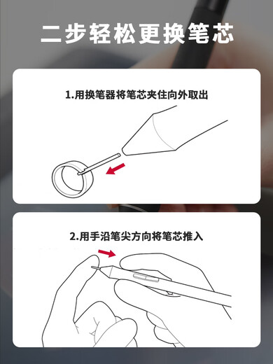 Wacom数位板标准笔芯CTL672/472/6100/4100WL取笔器柔韧毛毡笔尖 原装一代毛毡笔芯5支装送取笔器 0x0cm