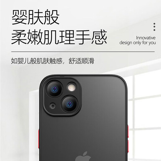La legisladora de membrana es adecuada para la caja de teléfonos móviles Apple 14Pro iPhone 14Pro Caso protectora completa Matte Matte translúcido completo