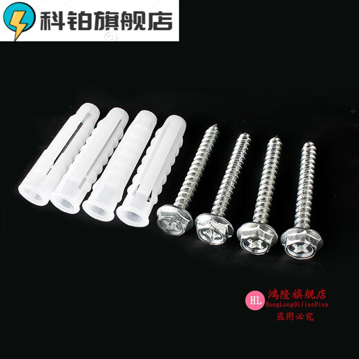 Jieyunmao TV rack installation accessories screws expansion screws TV rack installation screw package fixed screws universal expansion screw set