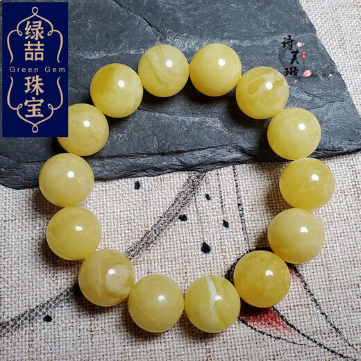绿喆天然琥珀原矿新蜜蜡金绞蜜俄料白花圆珠手串手链珠宝俄料10-11d72 俄料10-11d拉 7170克