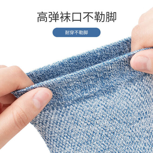 
Langsha Socks Men's Short Socks Summer Thin 100% Pure Cotton Anti-Pilling Antibacterial Anti-odor Resistant Sweat Absorbable Breathable Men's Cotton Socks [Summer Mesh Deodorant] Mixed Color 6 Pairs One Size (38-43 Sizes) Exquisite Gift Box Pack