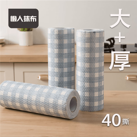 Foreign trade quality lazy rag wet and dry kitchen dishcloth disposable absorbent non-woven dish towel household 2 rolls-80 tear 99% people's choice