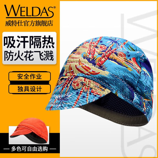 
Flame-retardant dust cap electric welding shawl hat Fire fox 3519 breathable spark splash construction site welder head cover 23 23-3519