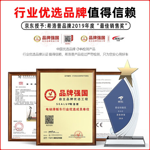 SEALUP Electric Scooter Mini Folding Electric Scooter Adult Compact Battery Scooter Electric Scooter Driving Q5/36V Chaoyang Tubeless Tire/National 3C Jin Yuxing Motor/About 30km