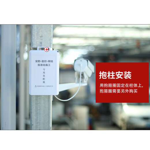视明通 监控摄像头电源防水盒ABS塑料室外户外防雨交换机专用防水箱安防工程弱电箱 F2【135*135*65mm】