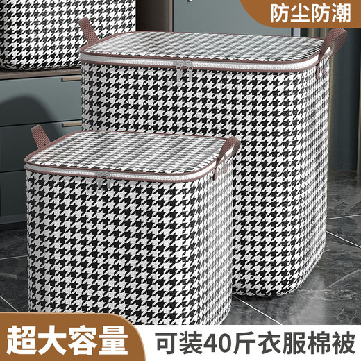 Beiyipin Houndstooth Storage Box for Clothes and Quilt Storage for Household Waterproof, Dustproof and Moisture-proof Extra Large Moving Packing 110L (50*40*50CM)