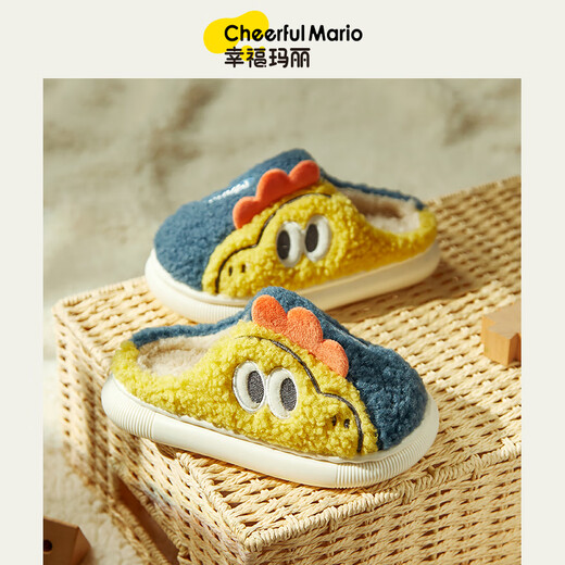 Cheerful Mario Children's Cotton Slippers Boys Winter Boys' Wool Shoes Girls Autumn and Winter Baby Wool Slippers Navy Blue Inner Length 22cm