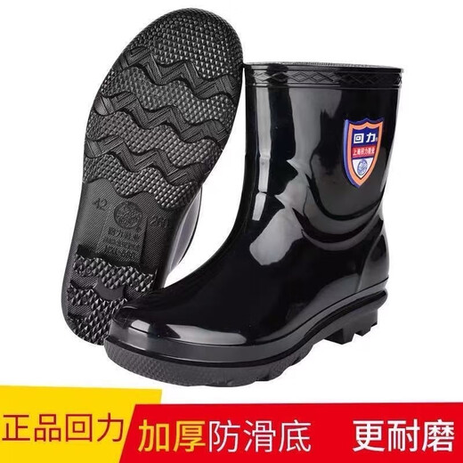 Reli Regenstiefel Herren Kurzrohrwasserschuhe plus Samt Baumwolle warme Regenstiefel Küche Küche Kleidung-resistent