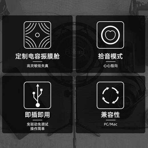 Logitech Blue Yeti Snow Monster Microphone Condenser Microphone GX Dynamic Microphone Professional Microphone Karaoke Recording Computer Mobile Game Live Broadcast Blue Yeti Elegant Black