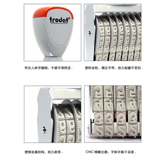 Zhuoda Digital Seal 09 Adjustable Batch Number Barcode Number Archive Seal Carton Production Date Pure Number 15912/9mm Word High 12 digits