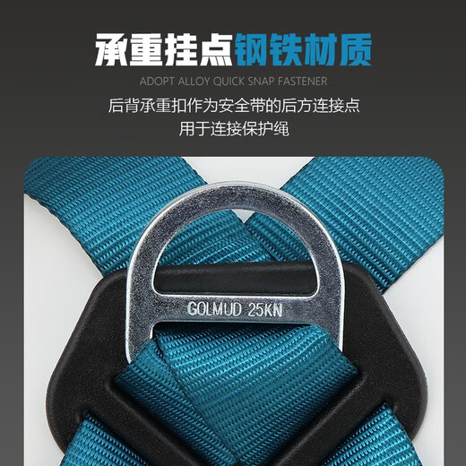 Gorm three-point safety belt, half-body safety belt, new national standard, air-conditioned construction site, high-altitude operation, safety rope set, double buckle quick buckle style, double buckle style GM3722, single small hook 3 meters