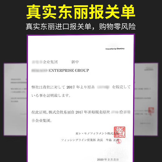 Japan imported raw silk raw silk fishing line main line super soft non-rolled sub-line tension fishing line upgraded version transparent sub-line authentic Toray 100 meters No. 2