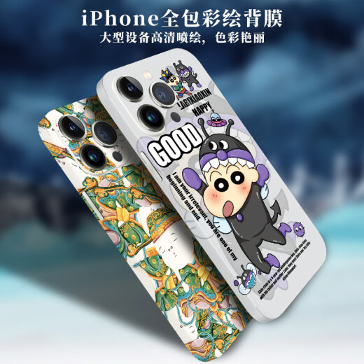 iPhone14Pro mobile phone sticker is suitable for Apple 13 color film 12 back film 11 all-inclusive edge film xsmax rear film texture small grizzly bear apple 13Promax