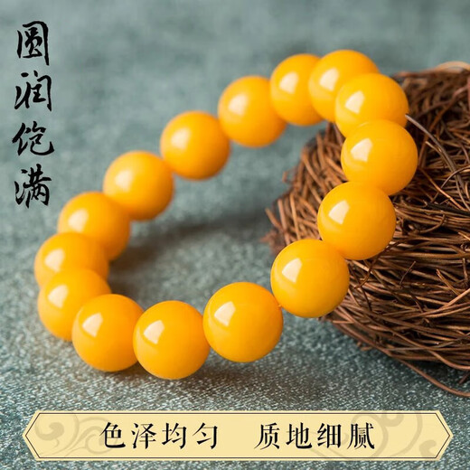 Mussel Beeswax Bracelet Men's Single Circle Chicken Fat Yellow Amber Bracelet Women's Raw Mine Old Honey Round Beads Buddha Beads Valentine's Day Gift Full-Dry Chicken Fat Yellow Old Mi 18.0mm 0g