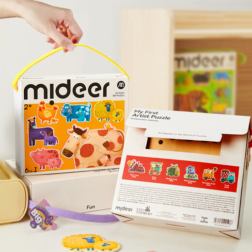 Mideer -Spielzeug großer Puzzle Baby und Mädchen Geschenkkünstler Papier Puzzle - geschäftiger Auto Home Dekoration