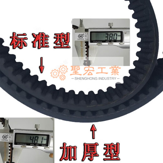 Mini electric vehicle triangle belt synchronous belt HTD535-5M-15 thickened small dolphin mini skateboard battery electric vehicle belt dolphin 535-5M-15_thickened ten pieces