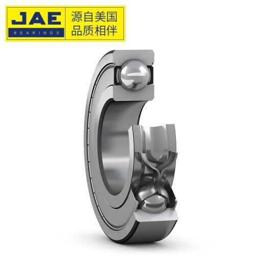 捷艾易/JAE轴承大全 高速深沟球轴承6201-2Z金属密封 尺寸12*32*10mm 个