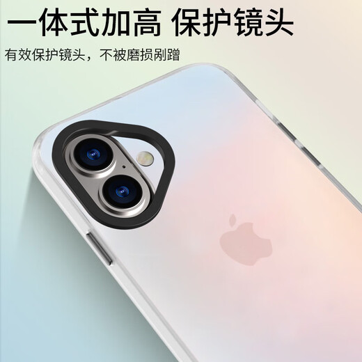暴走适用苹果16手机壳 iPhone16保护套 硅胶软边简约半透明全包防摔镭射渐变高级感磨砂硬壳