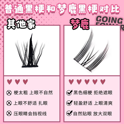 Dream Lu Pure Kitten Ear Cat Elf Fake Eyelashes Supernatural Female Thick Segmented Trilogy Lazy Man