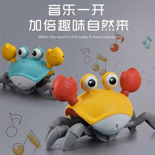 Hao Fanjie children's toys crab baby toys kids 0-1-3 years old 1 induction escape crab baby puzzle boy girl cute crab orange [USB charging]
