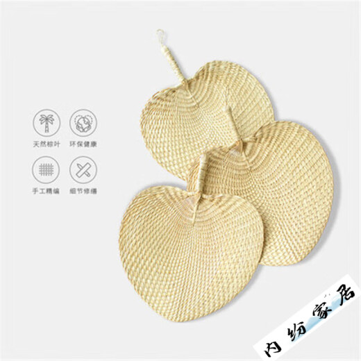 An Jun folding fan, ancient style summer fan, big cattail fan, banana fan, Jigong fan, sunflower fan, old-fashioned cattail leaf fan (solid color)