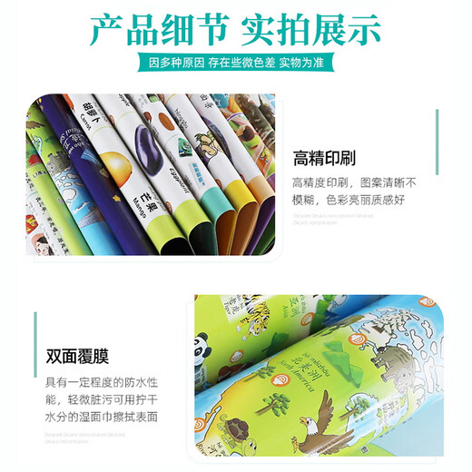 卡尔贝比儿童中英文点读挂本幼儿0-3故事机发声读物男孩女孩学习启蒙礼物 充电款47面挂本+百变拼音点读书
