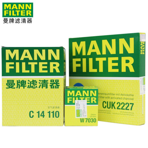 曼牌(MANNFILTER)滤清器三滤套装 机油滤空气滤空调滤 W7030+C14110+CUK2227 11-13款宝马MINI