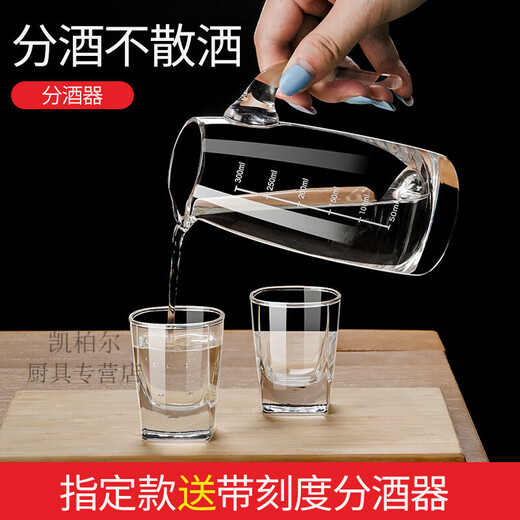 Lemeiya wine glass household white wine glass set wine dispenser small wine glass cup wine cup 6 pieces/30ml small gold cup