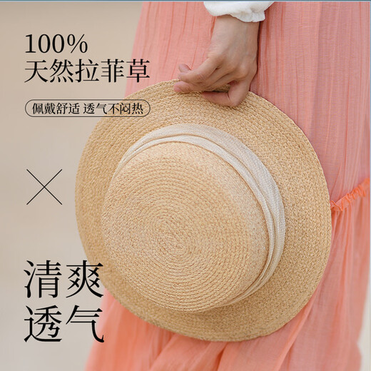 Siggi拉菲草礼帽女春夏季法式遮阳草帽轻奢防晒草编平顶太阳帽子送女生