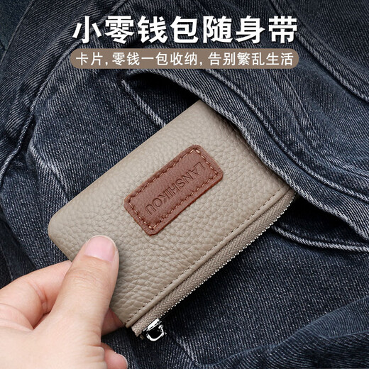 
Lanshiko mini coin wallet women's genuine leather short wallet men's coin bag car key bag 2025 new model gray