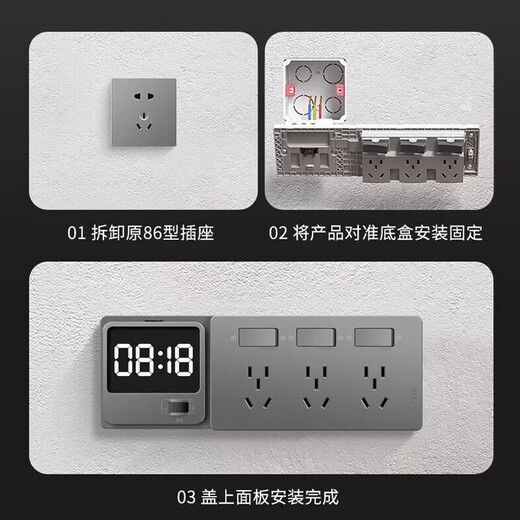 Internationaler Elektriker 86 Typ Expansion Socket Intelligenter Über-Einspannungs-Schutzkonverter Hochleistungsküchen-Expansionsbuchse Expandieren Sie links-Grau-Choose-Chode