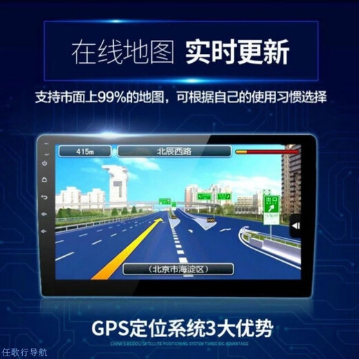 Zhuo Yonghang convient aux modèles Futian 21 modèles de 9 pouces Pilot S1 / Rivo King Kong S1 Contrôle central Navigation Android Car 2 + 32G Version WiFi Standard officiel + enregistreur + arrière-vue arrière