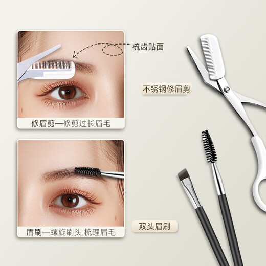 Sharp Japanese eyebrow trimming knife for women and men, eyebrow trimming scissors, eyebrow brush set, eyebrow trimmer, anti-scratch