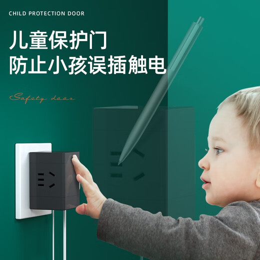 Deli Rubik's Cube Socket USB Socket Multi-function Plug Strip Plug Converter Wireless Plug Strip Dark Gray 1 to 3 Combination Hole 33634