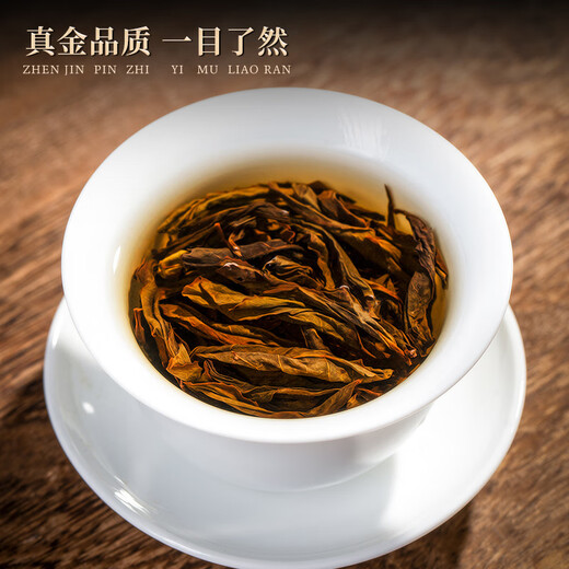 Mingjie Dahongpao New Tea Authentic Wuyi Mountain Specialty Rock Tea Dahongpao Bulk Strong Fragrance Canned Rock Tea Originated from Wuyi Dahongpao 200g Total 2 Special Strong Fragrance
