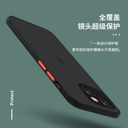 阿木木【直营正品】适用苹果13手机壳超薄防摔保护壳套iphone13磨砂撞色网红防摔镜头 苹果13mini【5.4英寸】A2629