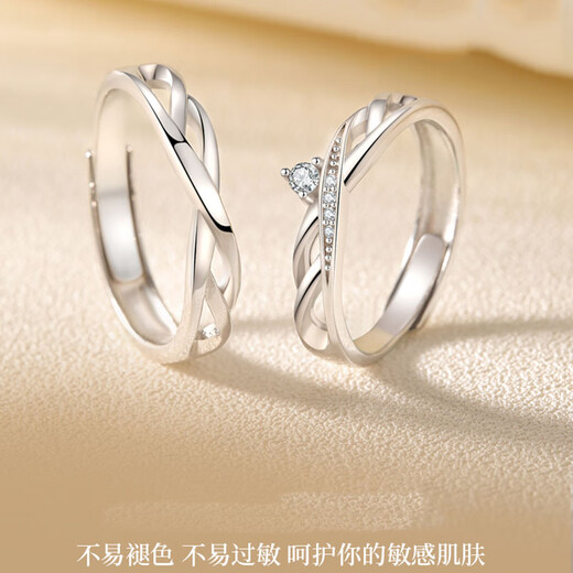 MZMZ platinum couple ring pt950 platinum pair of rings, engagement diamond ring, Valentine's Day birthday gift for girlfriend and wife, local warehouse next day delivery - light luxury green silk couple ring