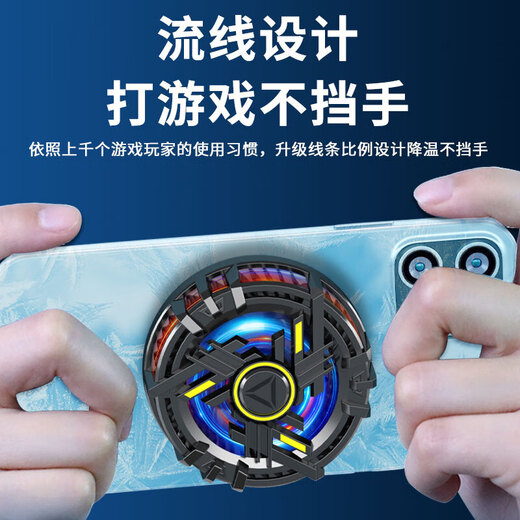 LANLU FD FODEER Mobile Handy Halbleiter Magnetic Back Clip Mobile Handy Kühler Icy Refrigation Ice Canceling Kühlung E-Sport-Spiel Apple Android Universal Kühlung Kühlerkühler-Kühler-Kühler-Hauptmodell [Semiconductor Refrigeration + High Power]