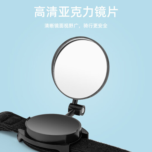Arm Wristband Safety Mirror Reflector Cycling Viewing Mirror Rotatable Rotating Wristband Rearview Mirror